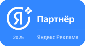 Сертифицированное агенство Яндекс